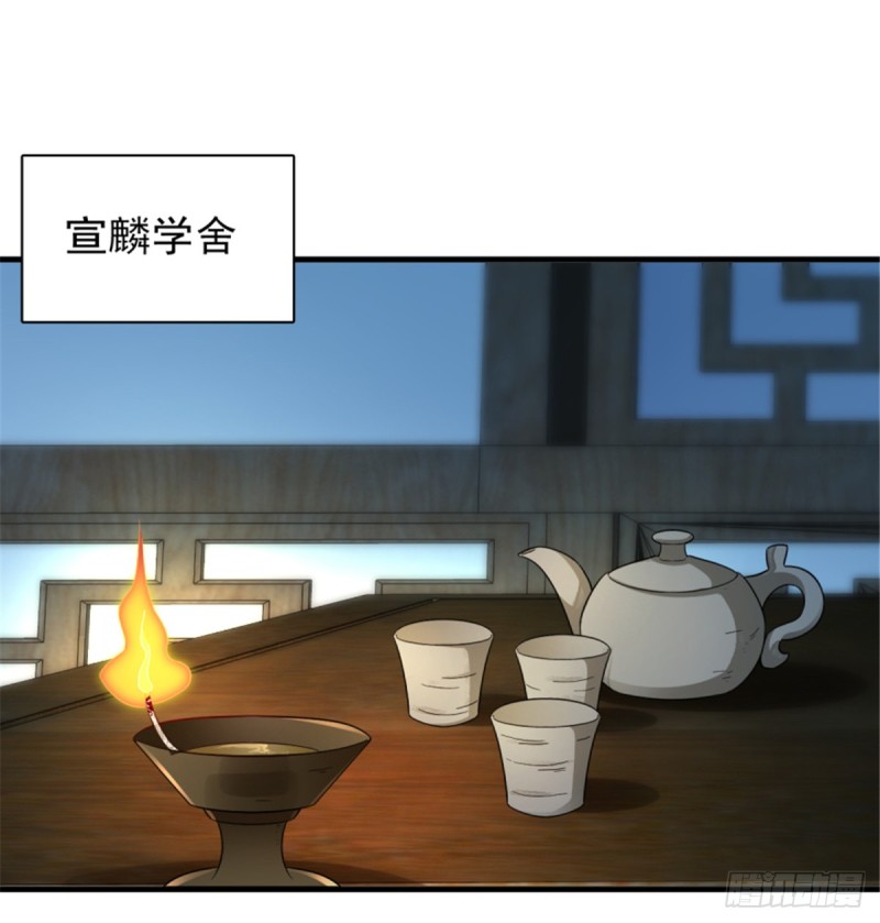 第一百一十五话32