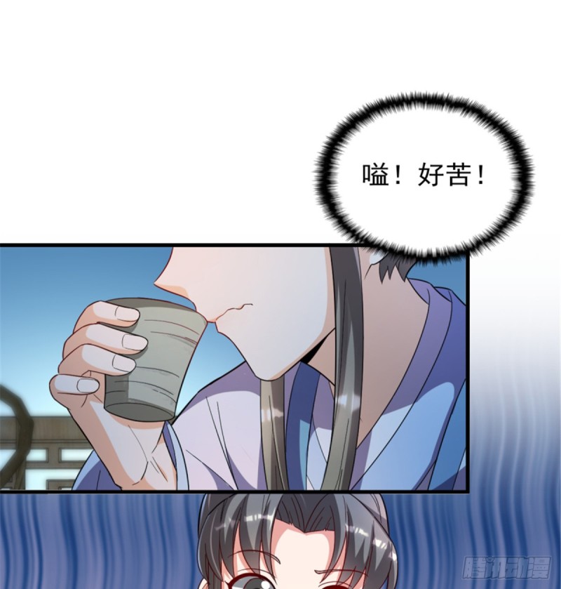 第一百一十五话33