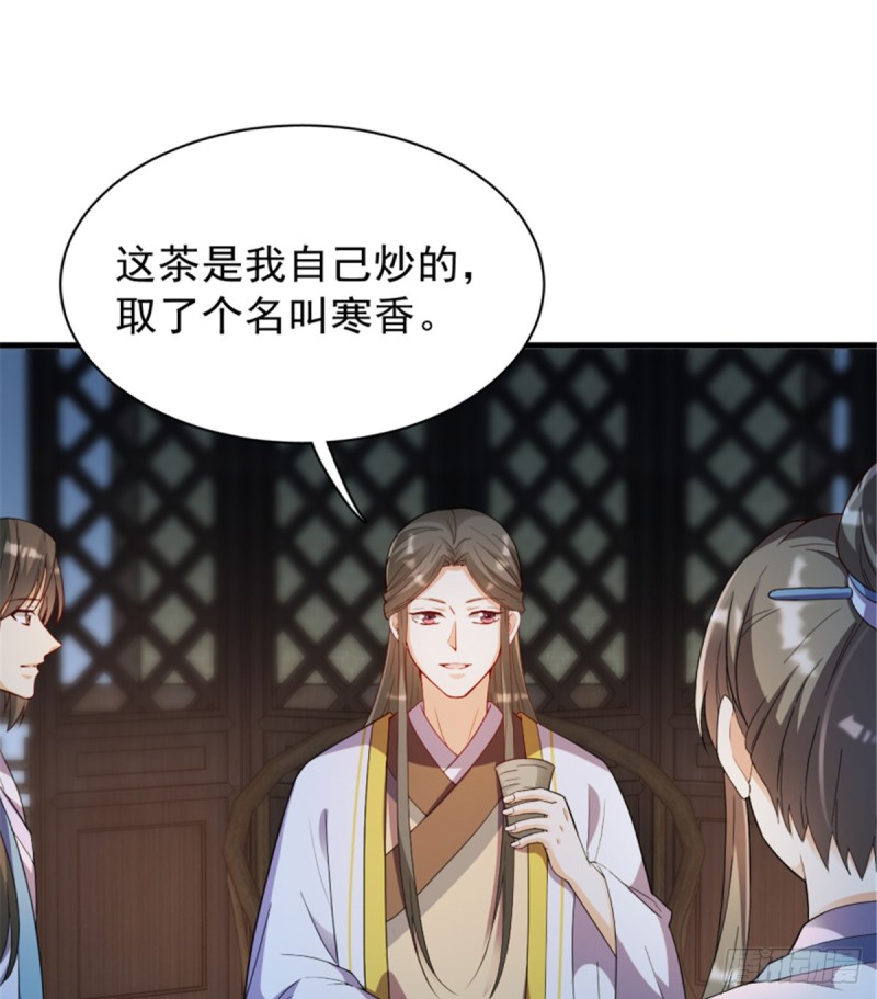 第一百一十五话35