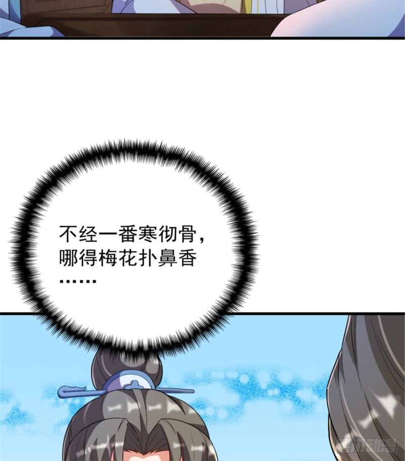第一百一十五话36