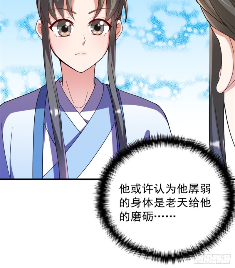 第一百一十五话37