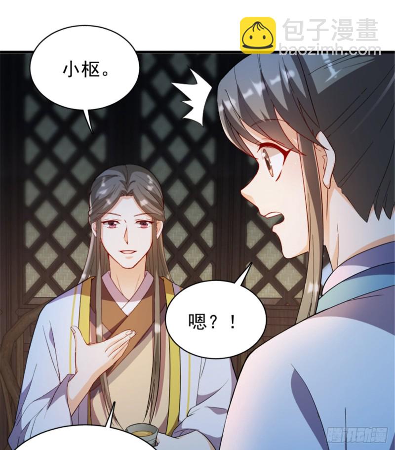 第一百一十五话38