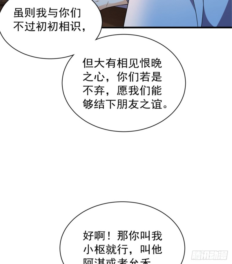 第一百一十五话39