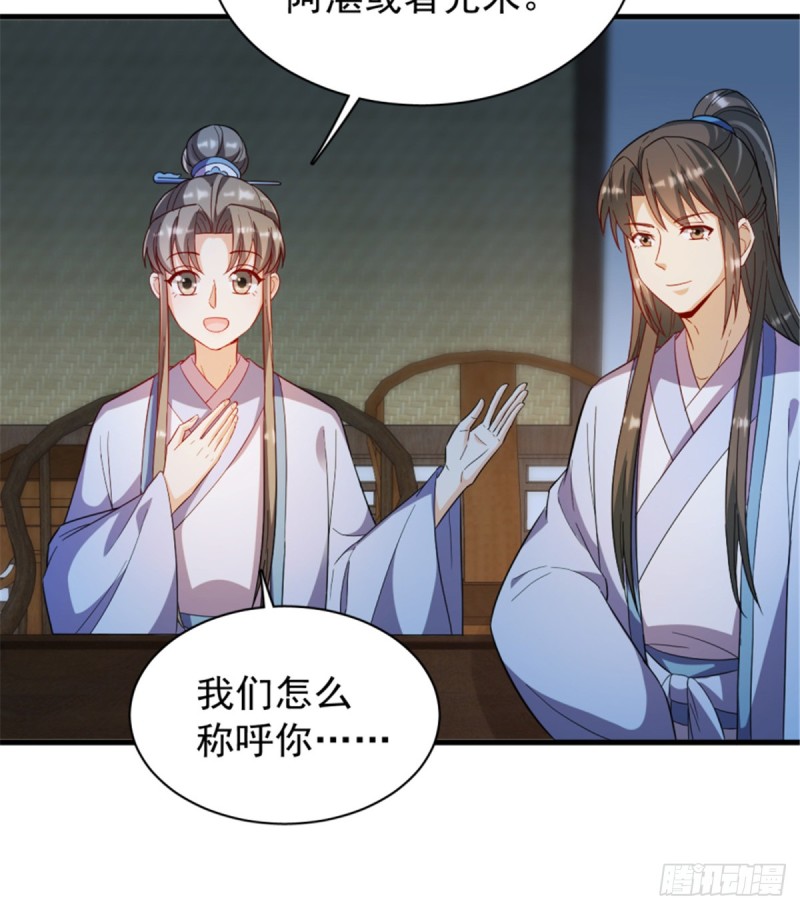 第一百一十五话40