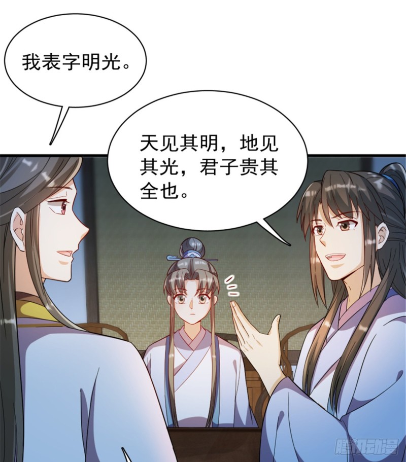 第一百一十五话41