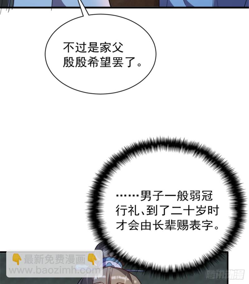 第一百一十五话42