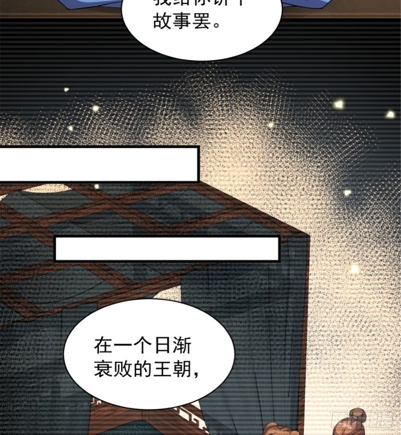 第一百一十五话47