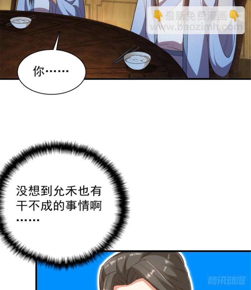 第一百一十五话5