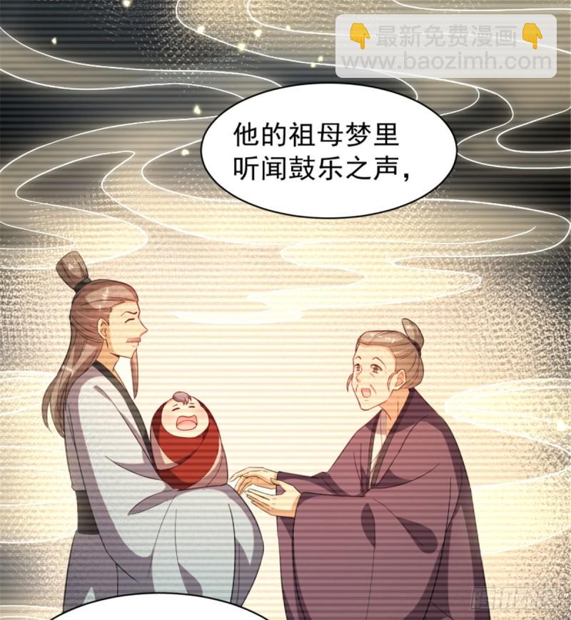 第一百一十五话53