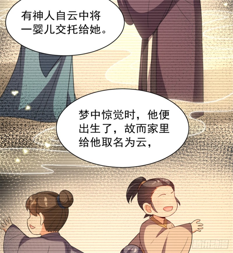第一百一十五话54