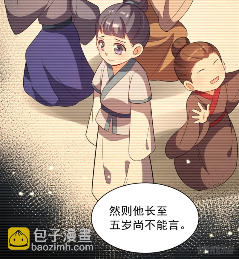 第一百一十五话55
