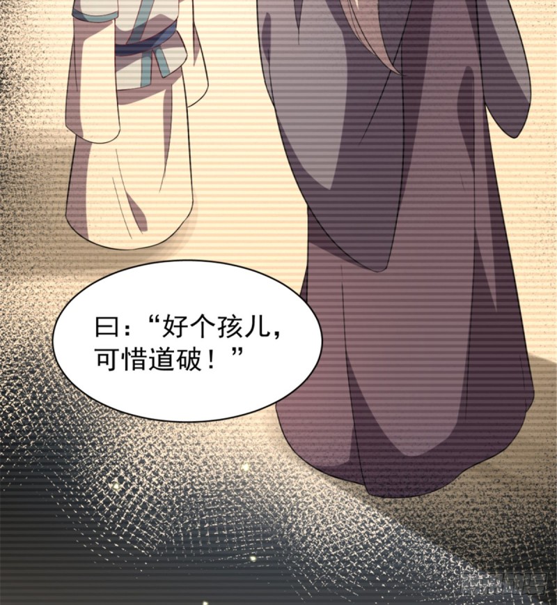 第一百一十五话57