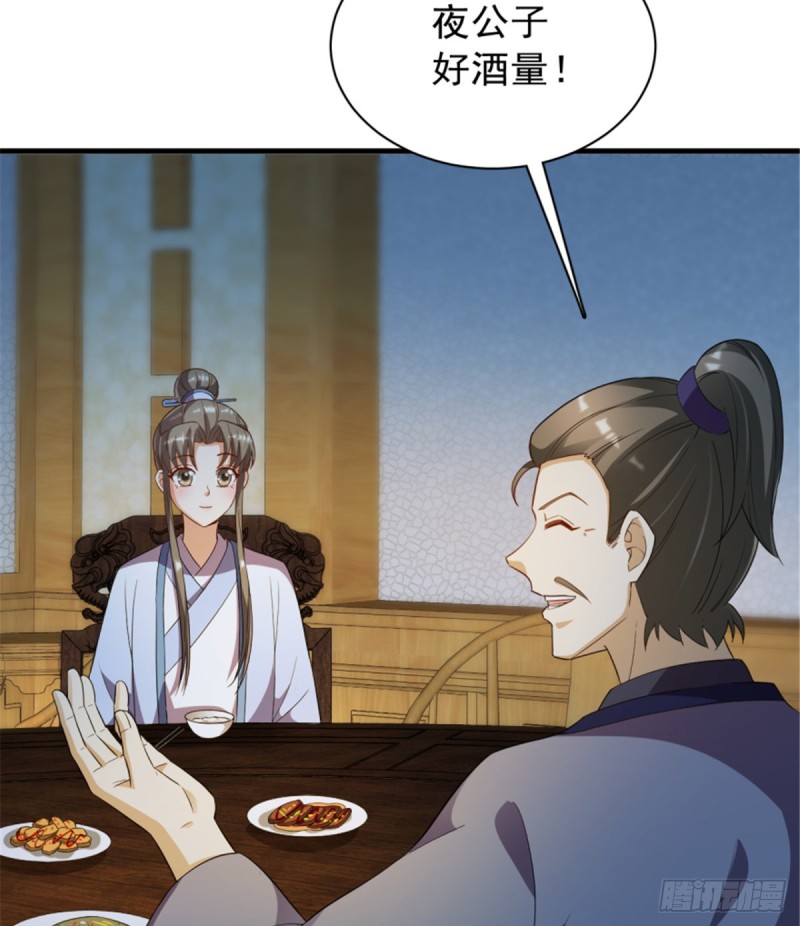 第一百一十五话7