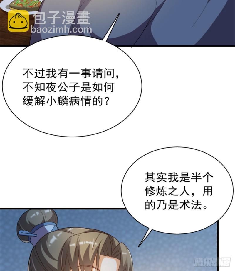 第一百一十五话8