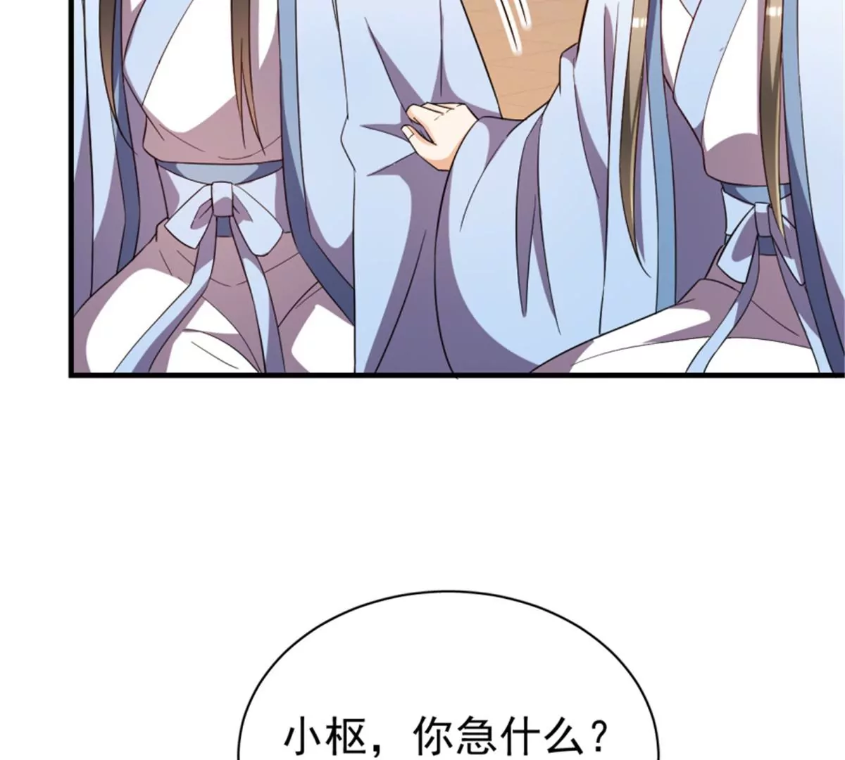 11710