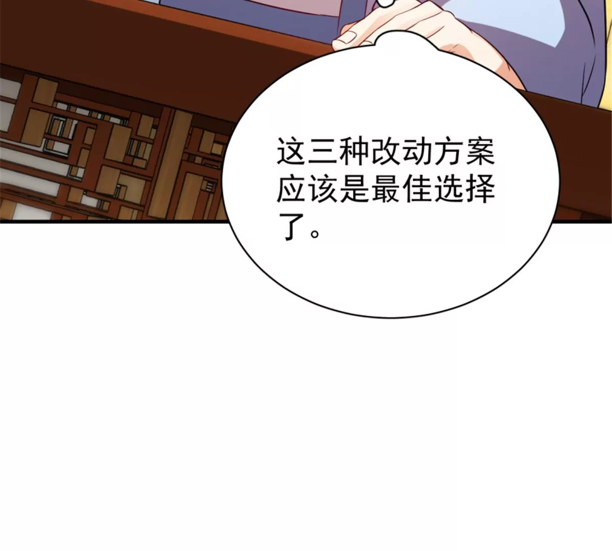 118114