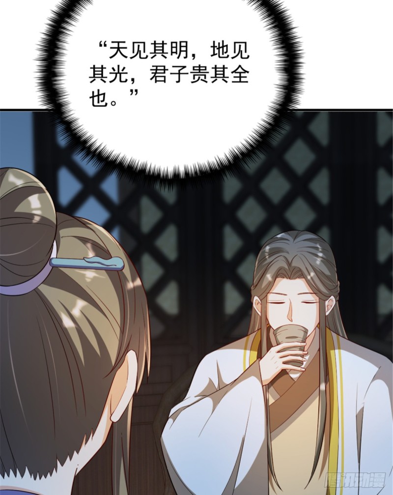 第一百一十六话10