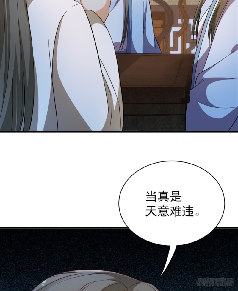第一百一十六话2