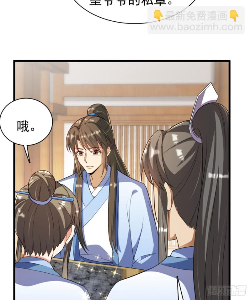 第一百一十六话20
