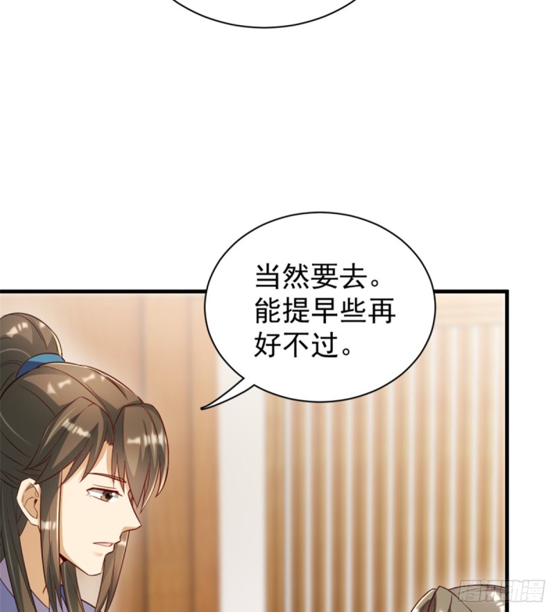 第一百一十六话26