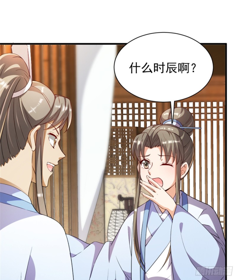 第一百一十六话40