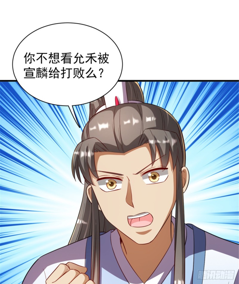第一百一十六话45