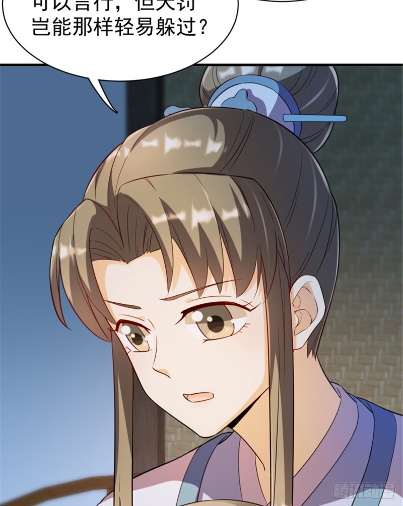 第一百一十六话6