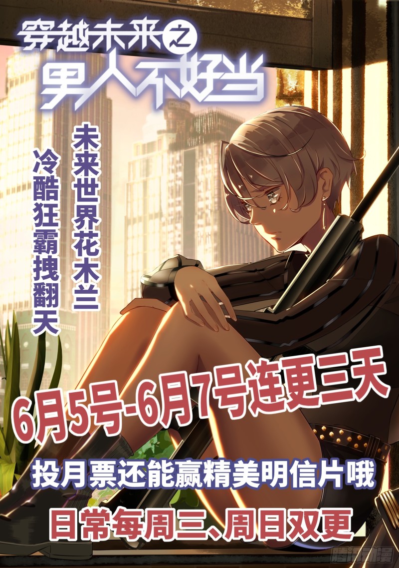 第一百一十六话69