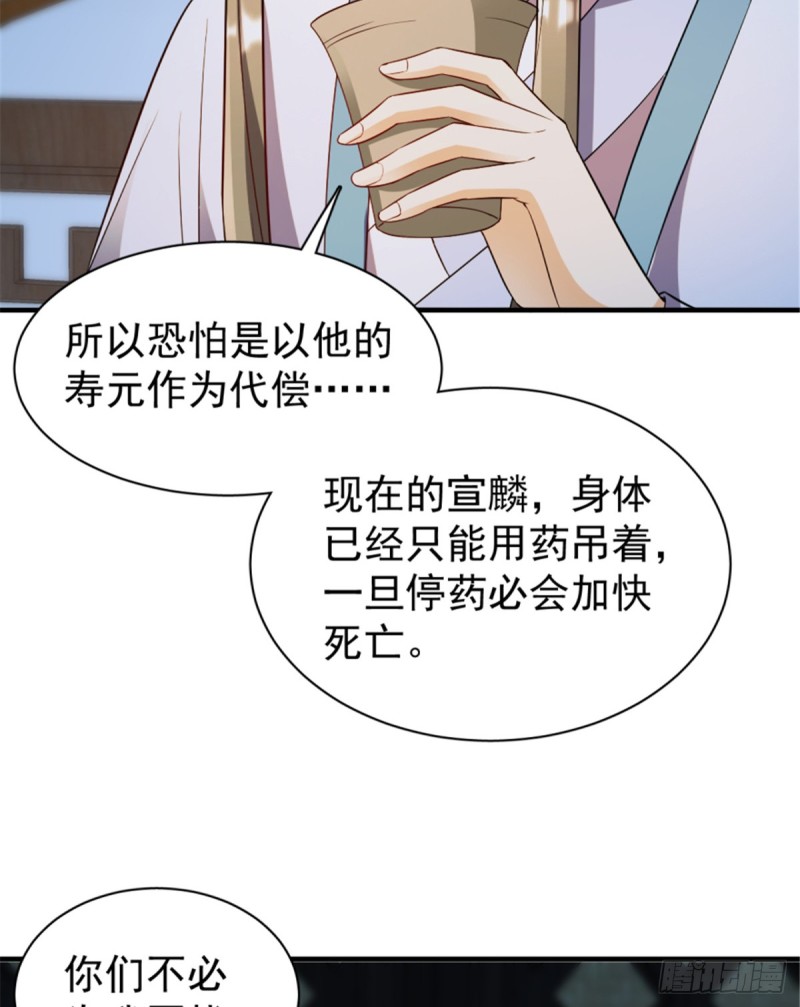 第一百一十六话7