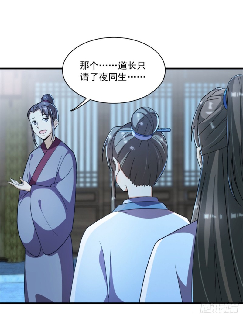 第一百一十九话10