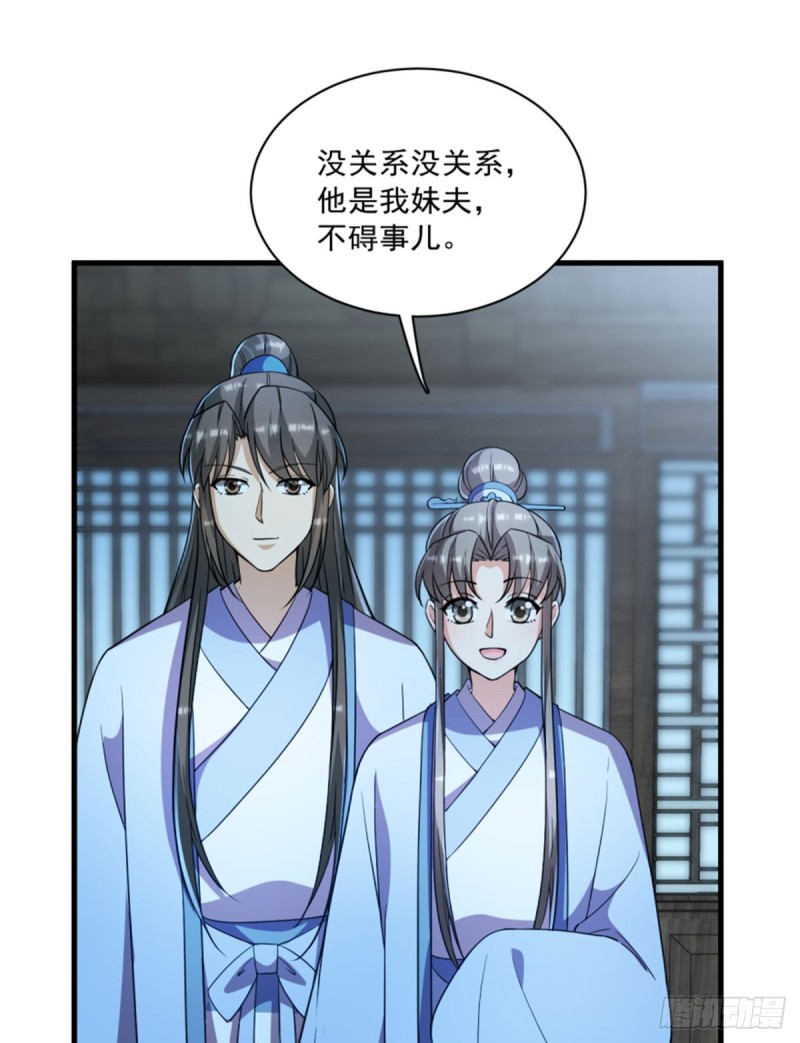 第一百一十九话11