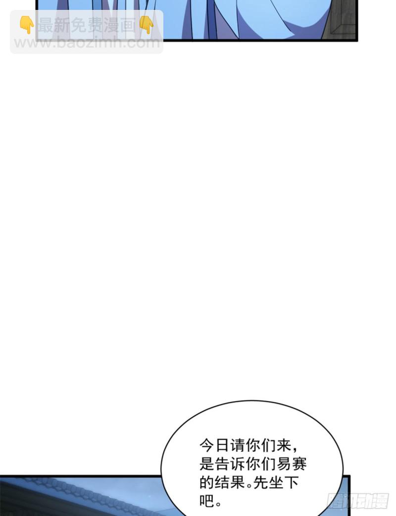 第一百一十九话12