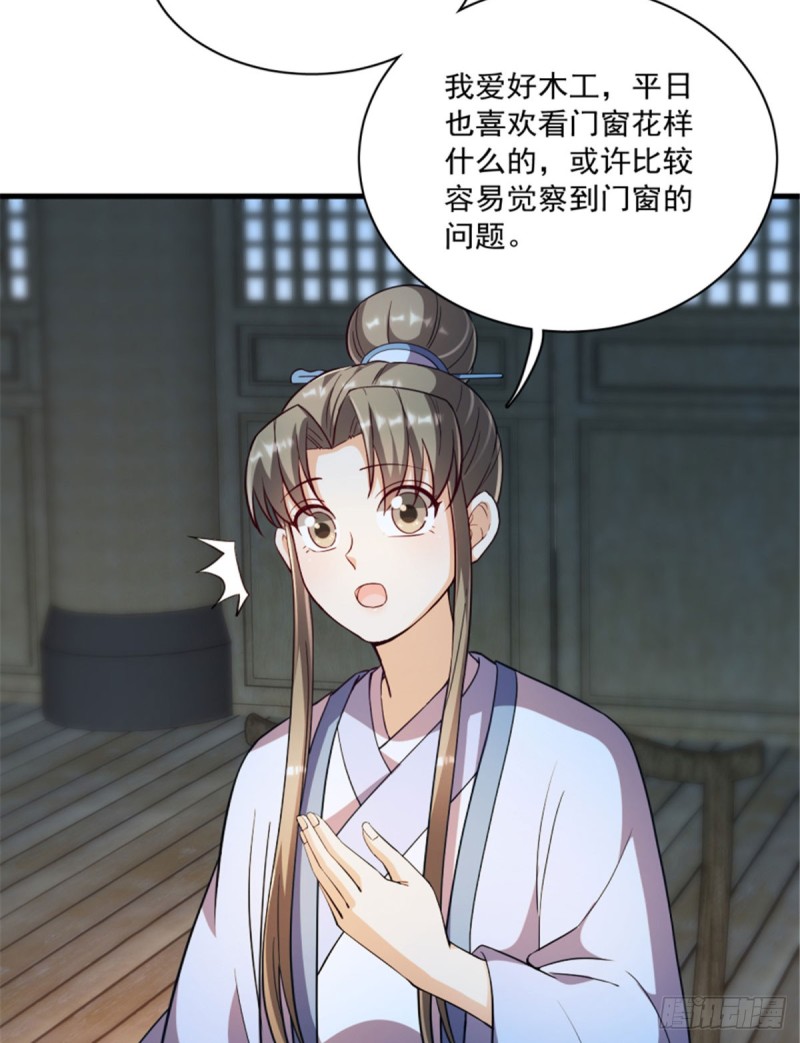 第一百一十九话17