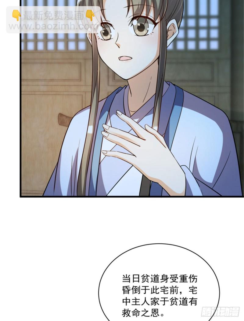 第一百一十九话22