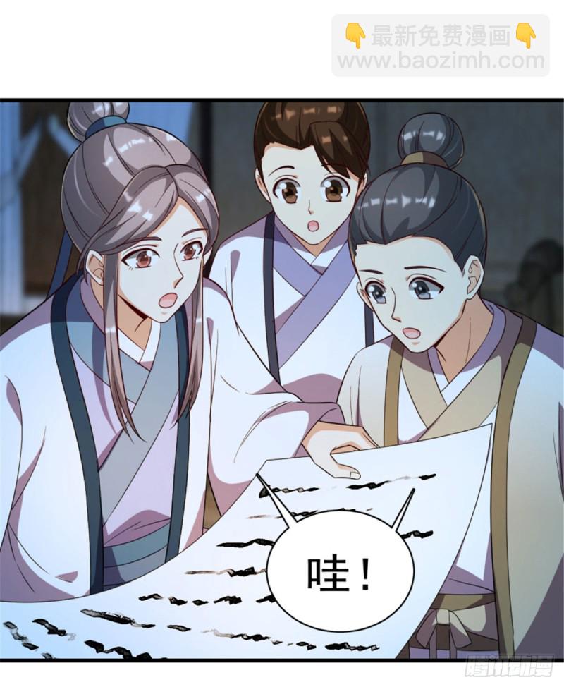 第一百一十九话28
