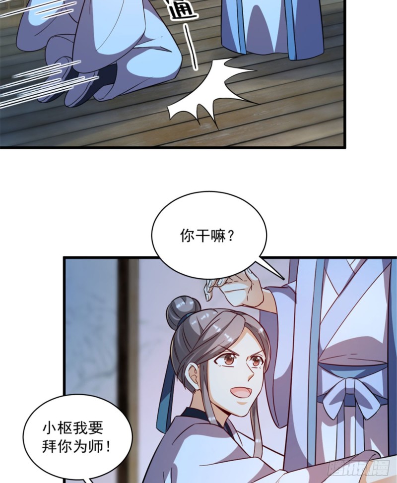 第一百一十九话30