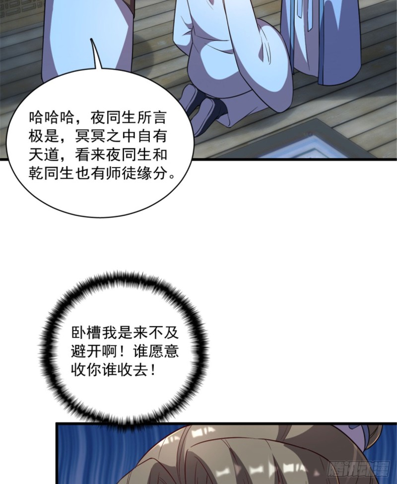 第一百一十九话34