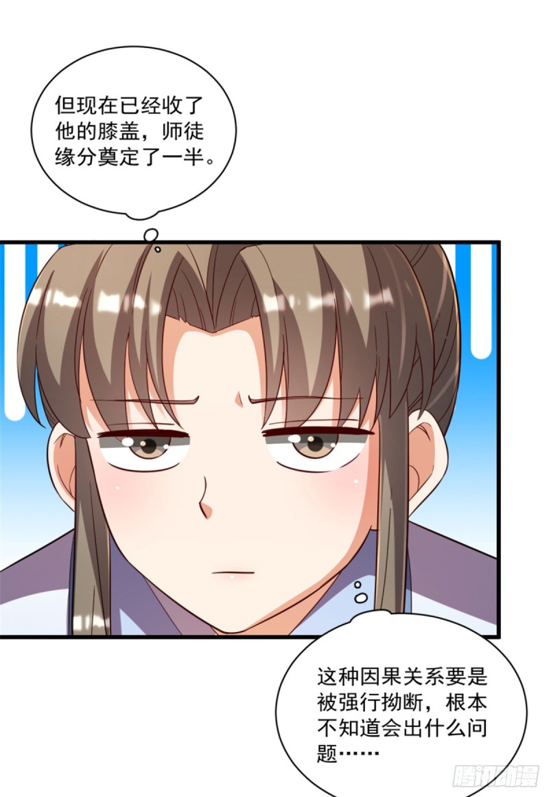 第一百一十九话37