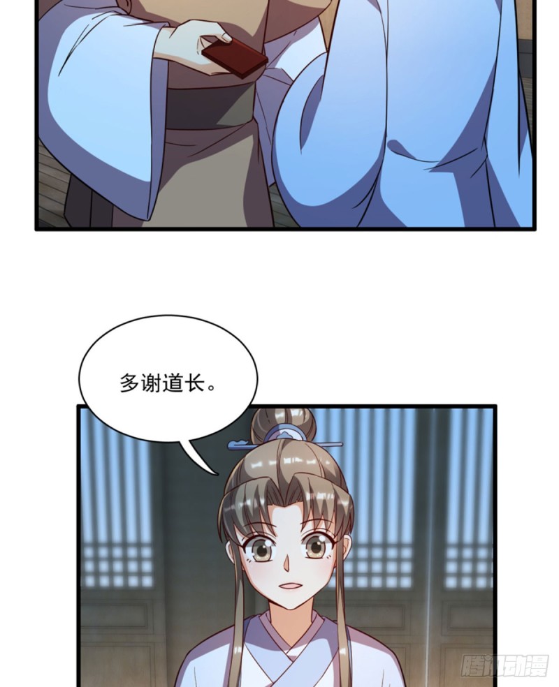 第一百一十九话40