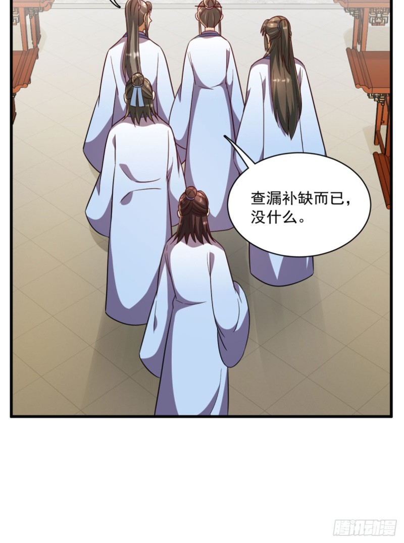 第一百一十九话7