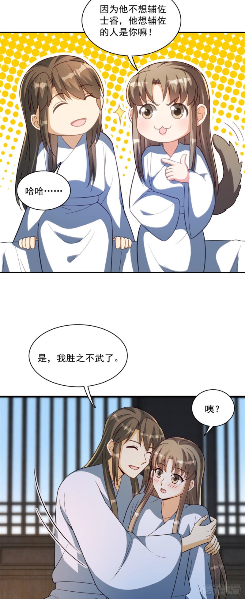 第一百二十四话14