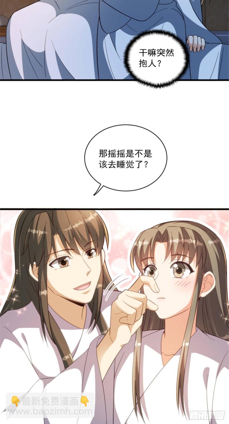 第一百二十四话15