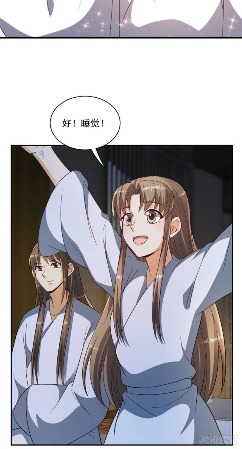 第一百二十四话16
