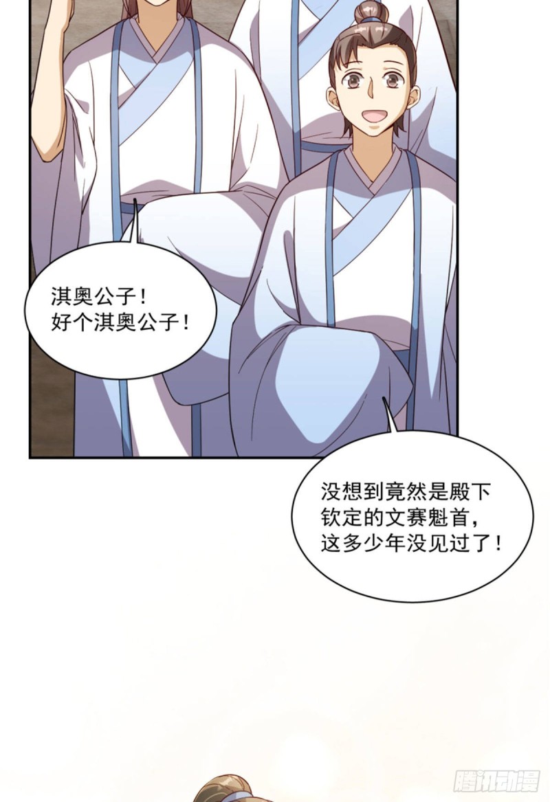 第一百二十四话23