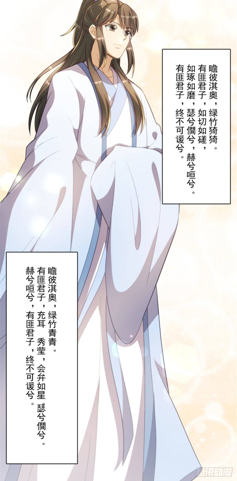 第一百二十四话24