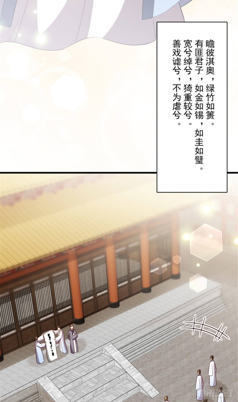 第一百二十四话25