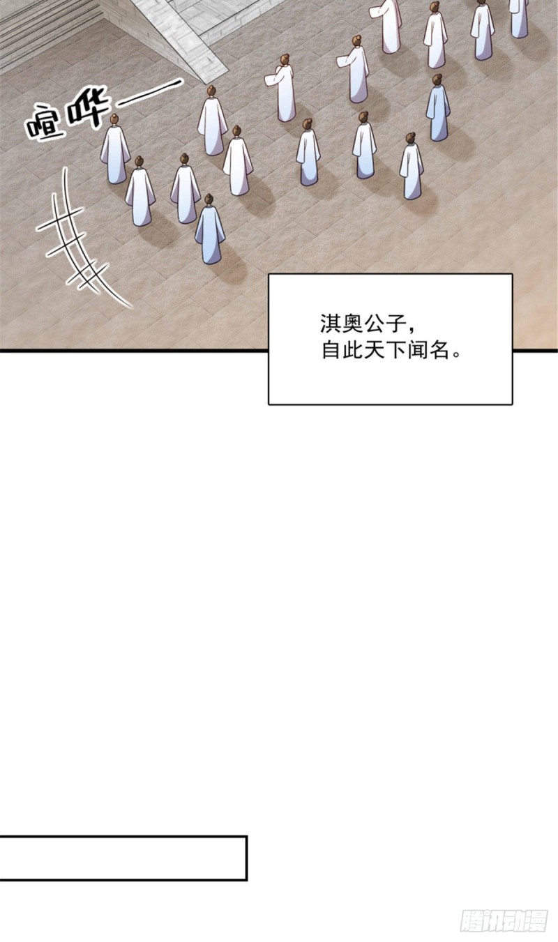 第一百二十四话26