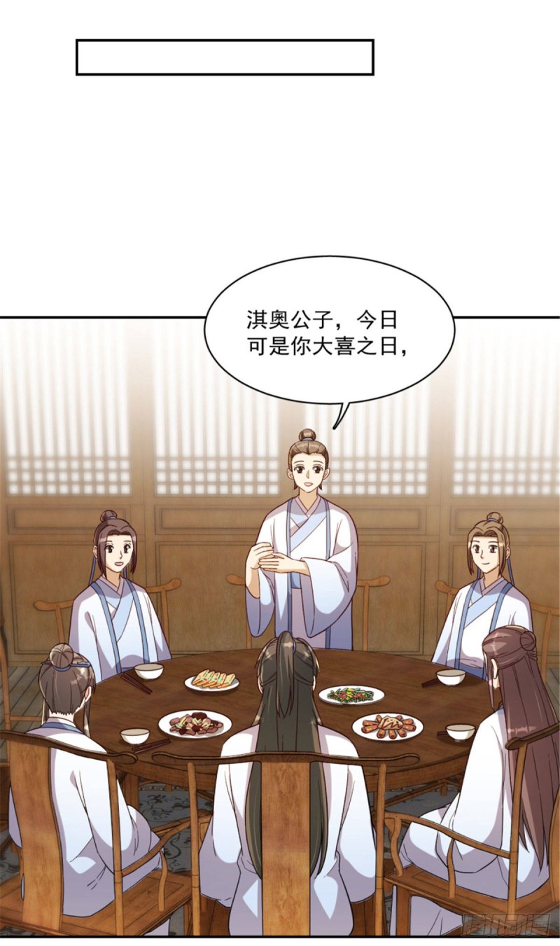 第一百二十四话27