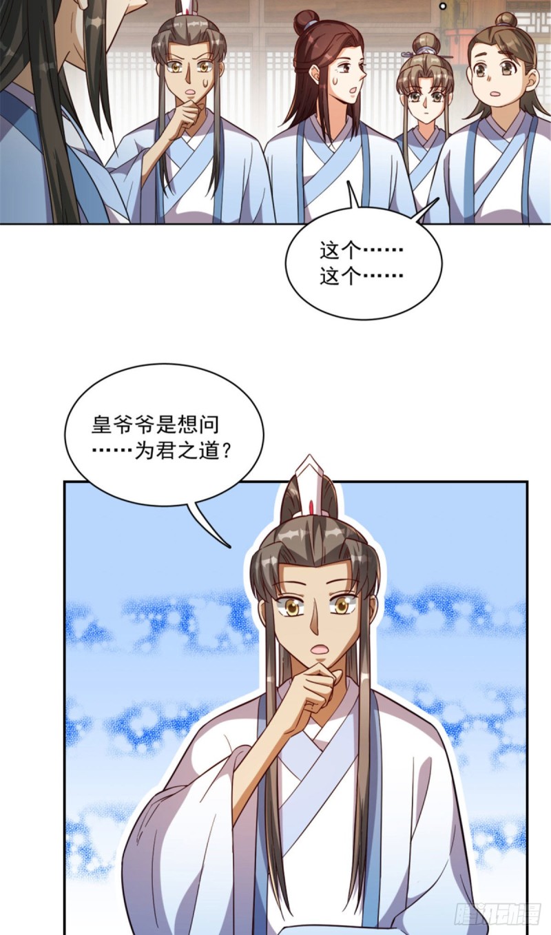 第一百二十四话3