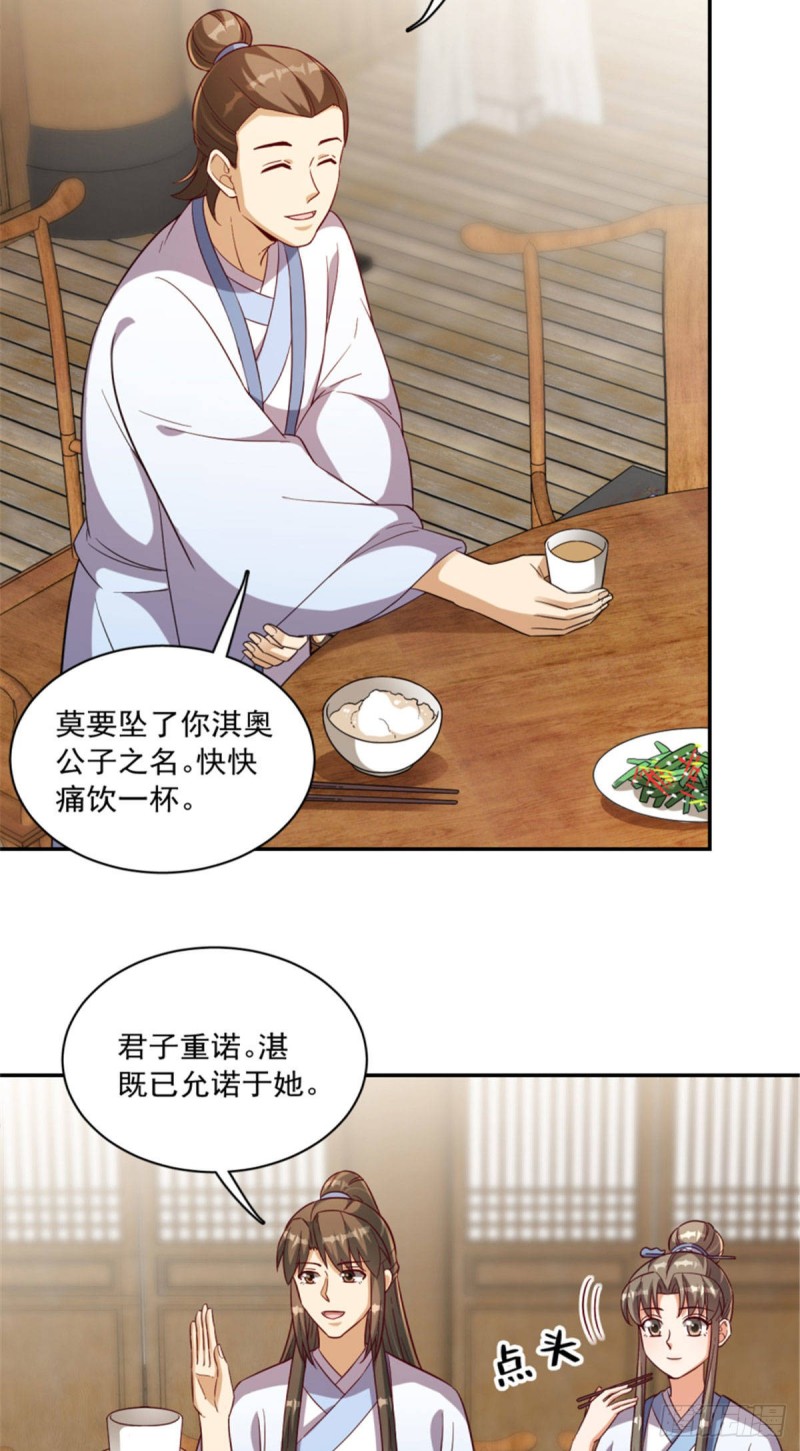 第一百二十四话30